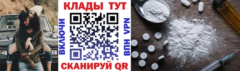 Купить Конопля  Кокаин  МЕФ  Кириши