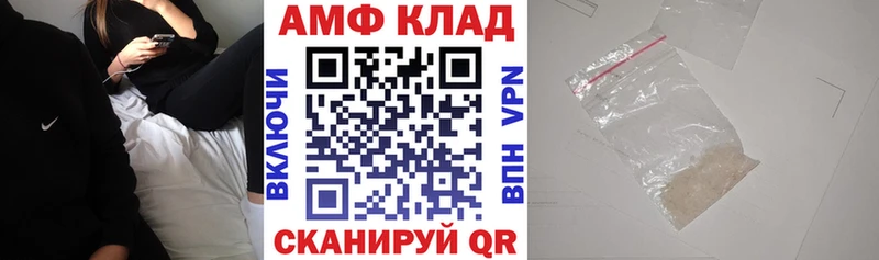 Купить где  Кириши  Амфетамин Розовый 
