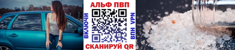 Купить  Кириши  A PVP Соль 