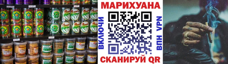 Еда ТГК марихуана  Купить где  Кириши 