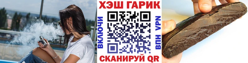 Купить где  Кириши  ГАШ 40% ТГК 