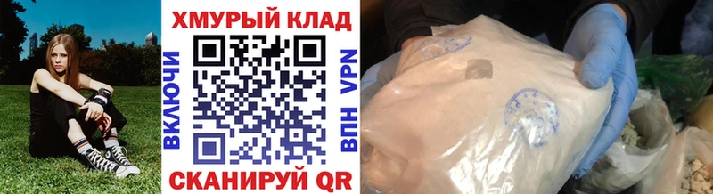 Купить где Кириши Героин герыч