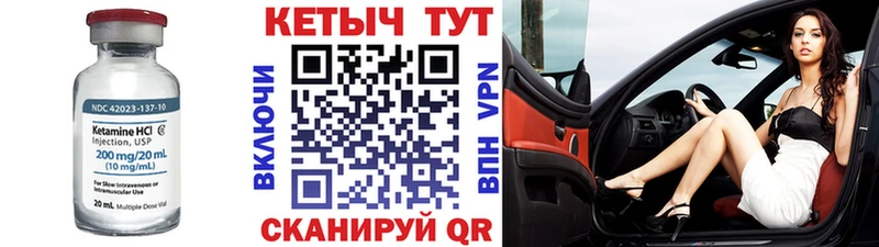 Купить закладки  Кириши  КЕТАМИН ketamine 