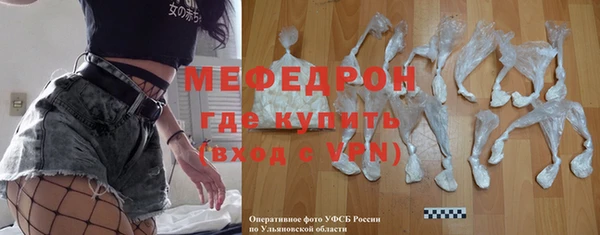 бутират Вязники