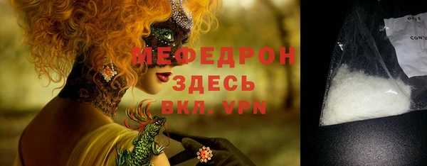 дмт Вязьма