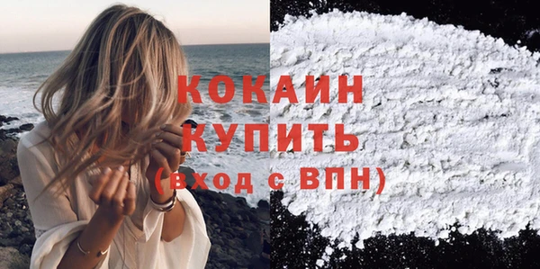 бутират Вязники