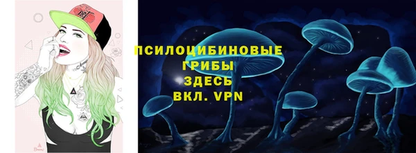 мяу мяу кристалл Остров