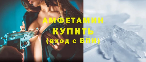 дмт Вязьма