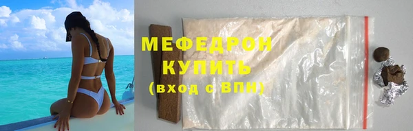 гидра Вяземский
