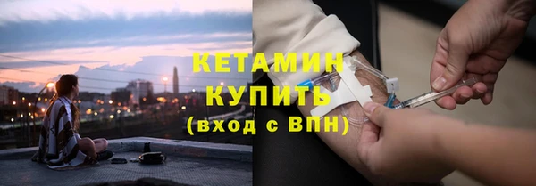 бутират Вязники