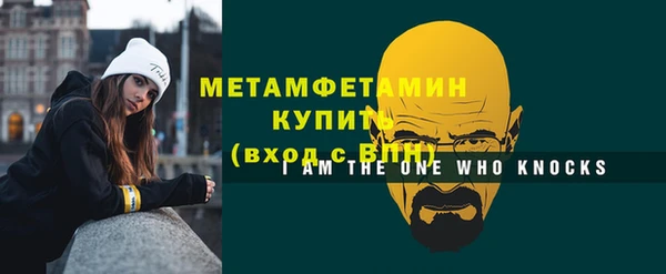 бутират Вязники