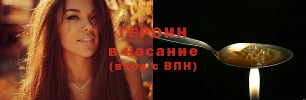 бутират Вязники