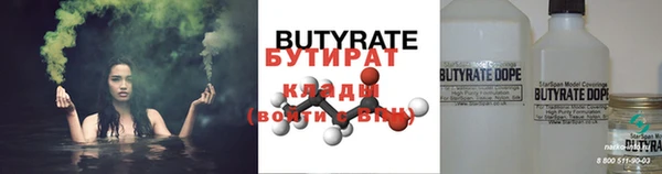дмт Вязьма