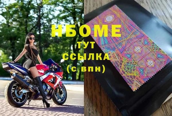 дмт Вязьма