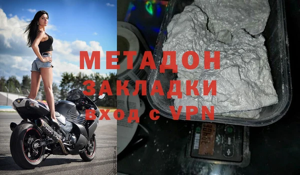 бутират Вязники