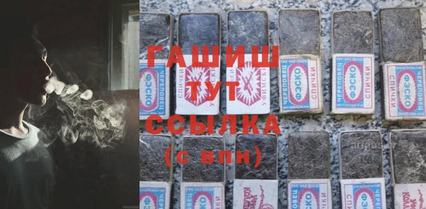 бутират Вязники