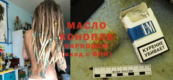 бутират Вязники