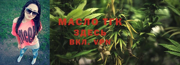 бутират Вязники