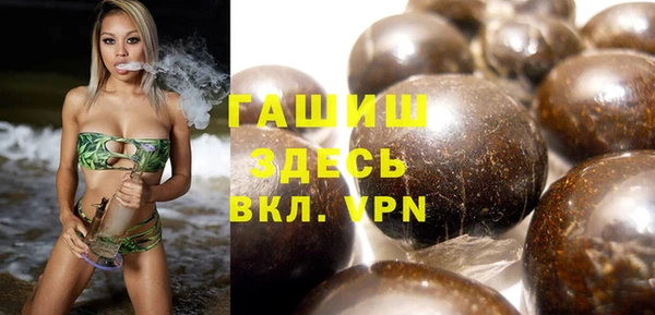 бутират Вязники