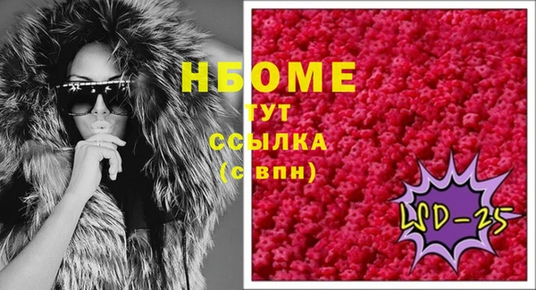 дмт Вязьма