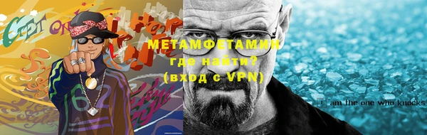 дмт Вязьма