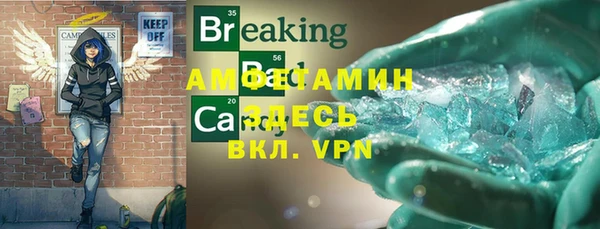 бутират Вязники