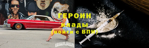бутират Вязники