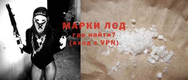 бутират Вязники