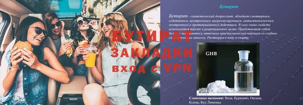 дмт Вязьма