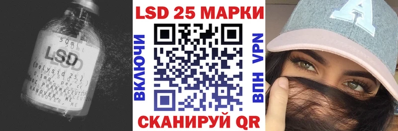 LSD-25 экстази кислота  Купить закладки  Кириши 