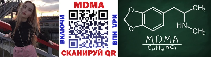 Купить закладки Кириши MDMA кристаллы