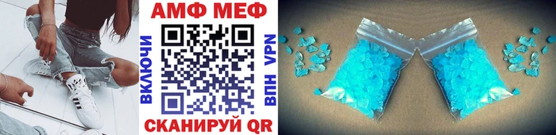 Метамфетамин пудра Купить где Кириши